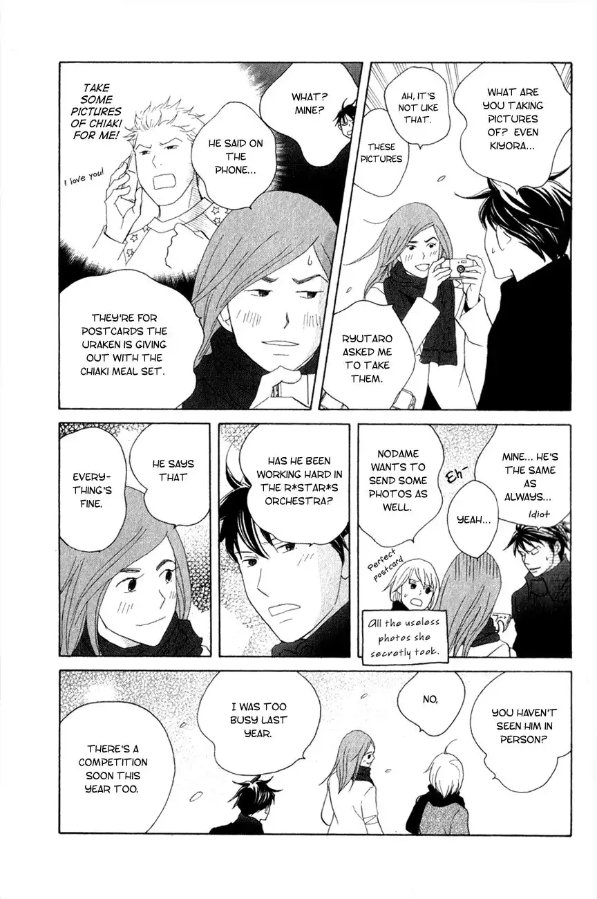 Nodame Cantabile Chapter 108 15